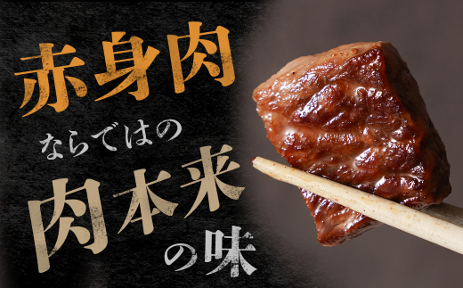 淡路牛 赤身肉　サイコロステーキ　約1kg　　[牛肉 サイコロステーキ 国産 ステーキ 赤身 ステーキ 赤身肉 おすすめ サイコロステーキ]