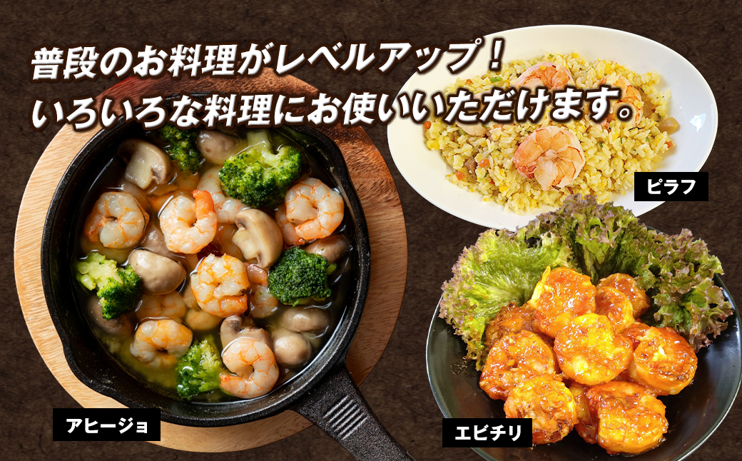 至福の大粒 むきえび　背ワタ処理済 2kg（1kg×2袋）　ブラックタイガー 冷凍 ムキエビ  大型 海老