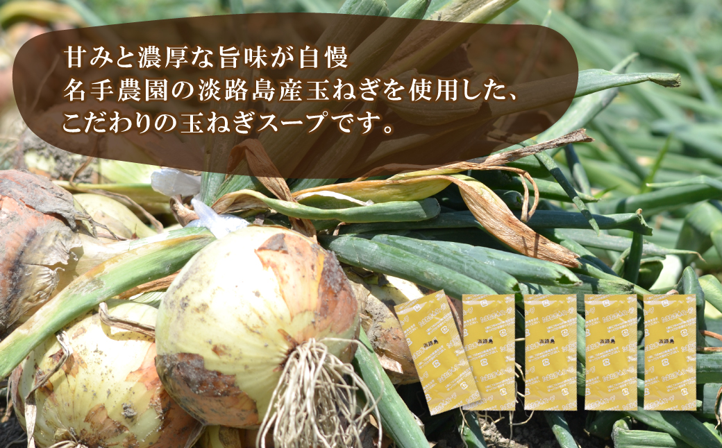 åæèŸ²åã®æ·¡è·¯å³¶ç£çããã¹ãŒã 6gÃ60è¢ã çããã¹ãŒã ç²æ« æ·¡è·¯å³¶ç£ ç°¡å調ç ãªããªã³ã¹ãŒã