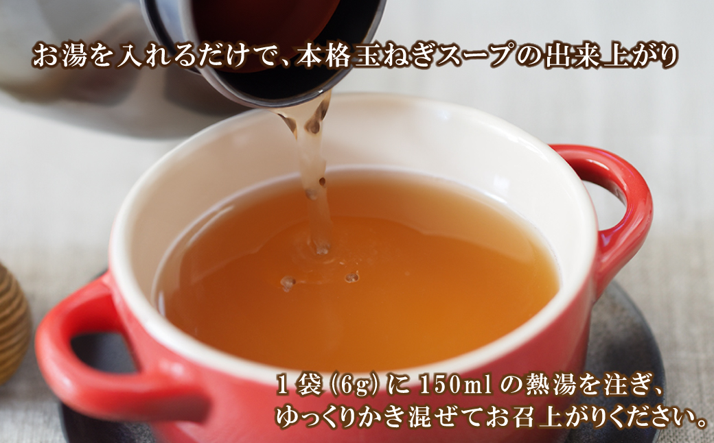 åæèŸ²åã®æ·¡è·¯å³¶ç£çããã¹ãŒã 6gÃ60è¢ã çããã¹ãŒã ç²æ« æ·¡è·¯å³¶ç£ ç°¡å調ç ãªããªã³ã¹ãŒã