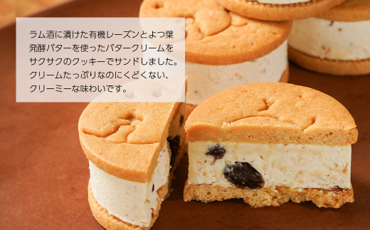 OKASHI LABO KUKULU レーズンバターサンド（9個入り）　　[バターサンド  バターサンド  バターサンド]