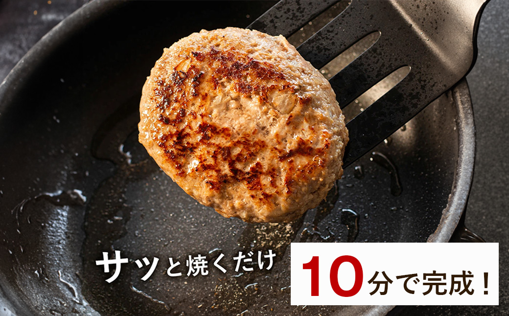 淡路島たまねぎプレミアムハンバーグ　150ｇ×10個　旨味調味料・着色料無添加