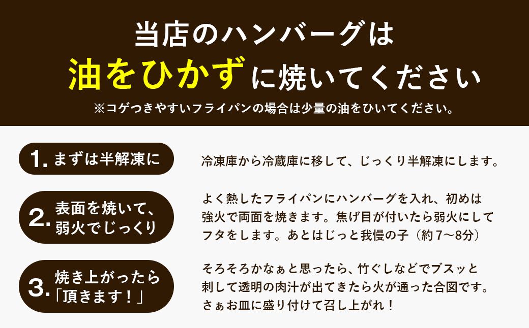 プレミアムハンバーグとたまねぎ牛丼 食べ比べセット　　[冷凍食品 牛肉100%]