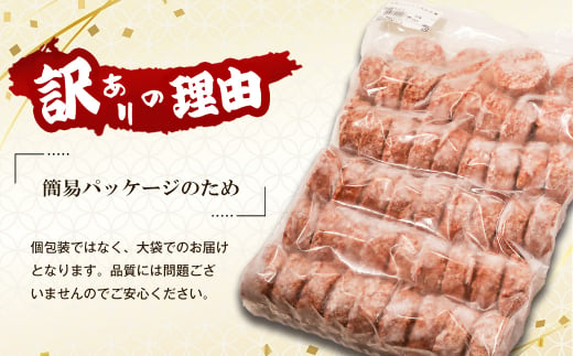 訳アリ 淡路島玉ねぎと国産牛のミニハンバーグ4.2kg　40ｇ×105個　　[訳あり ハンバーグ お弁当 訳あり ハンバーグ お弁当 訳あり ハンバーグ 訳あり ハンバーグ 訳あり ハンバーグ 訳あり ハンバーグ]