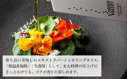 30本セット！「Virgin Valley 淡路阿利布」91ｇ（エキストラバージンオリーブオイル）【2024年度産】