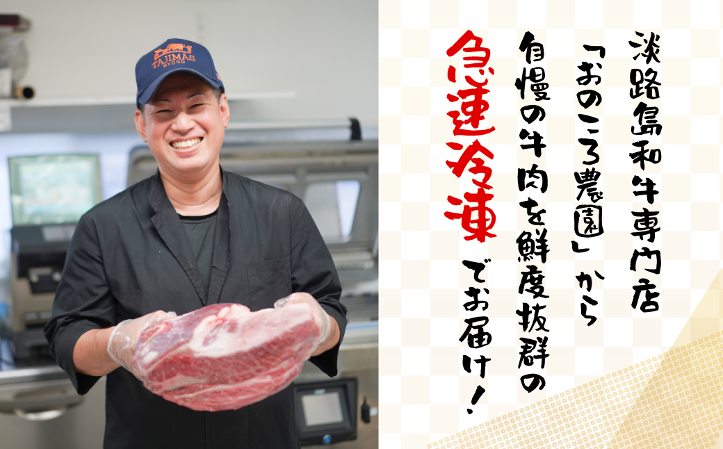 【定期便6ヶ月】淡路島和牛 万能切り落とし 1ｋｇ（小分け200ｇ×5パック）　　[和牛 定期便 切落し 切り落し きりおとし 小分け 国産 切り落とし 牛肉 切り落とし 定期便]