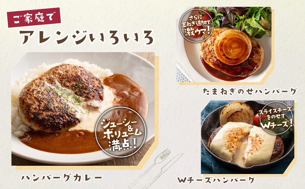 淡路島たまねぎどっさりジャンボハンバーグ プレーン＆チーズセット 200g×10個　　[チーズハンバーグ 食べ比べ 人気]
