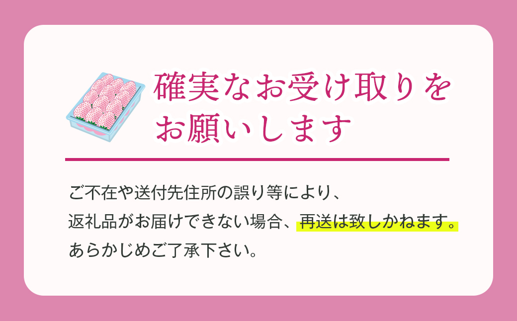 淡路島アイランドベリー　紅白いちご　淡雪/とちおとめ【2026年2月発送予約受付・お届け日指定不可】　[いちご]