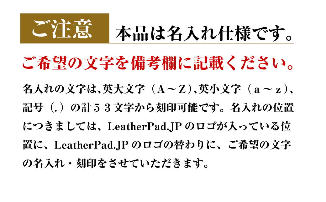 【名入れ仕様】本革マウスパッド【円形タイプ】(ブラックレッド）*革がブラック、縫い糸がレッド