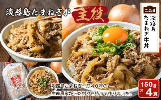 【2025年2月～3月発送】今井ファームの冷凍食品お楽しみ福袋【ハンバーグ・牛丼・餃子・コロッケ】