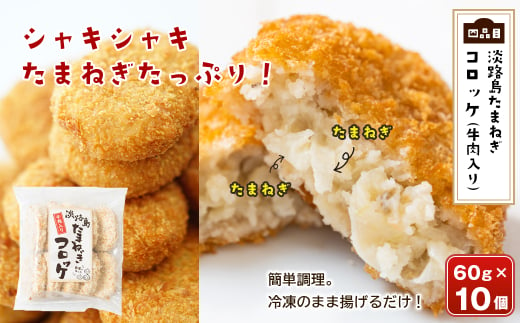 【2025年2月～3月発送】今井ファームの冷凍食品お楽しみ福袋【ハンバーグ・牛丼・餃子・コロッケ】