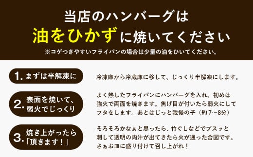 【2025年2月～3月発送】淡路島たまねぎプレミアムハンバーグ　150ｇ×10個　旨味調味料・着色料無添加　　[牛肉100％ 玉ねぎ ジューシー ハンバーグ ハンバーグ ハンバーグ ハンバーグ ハンバーグ]