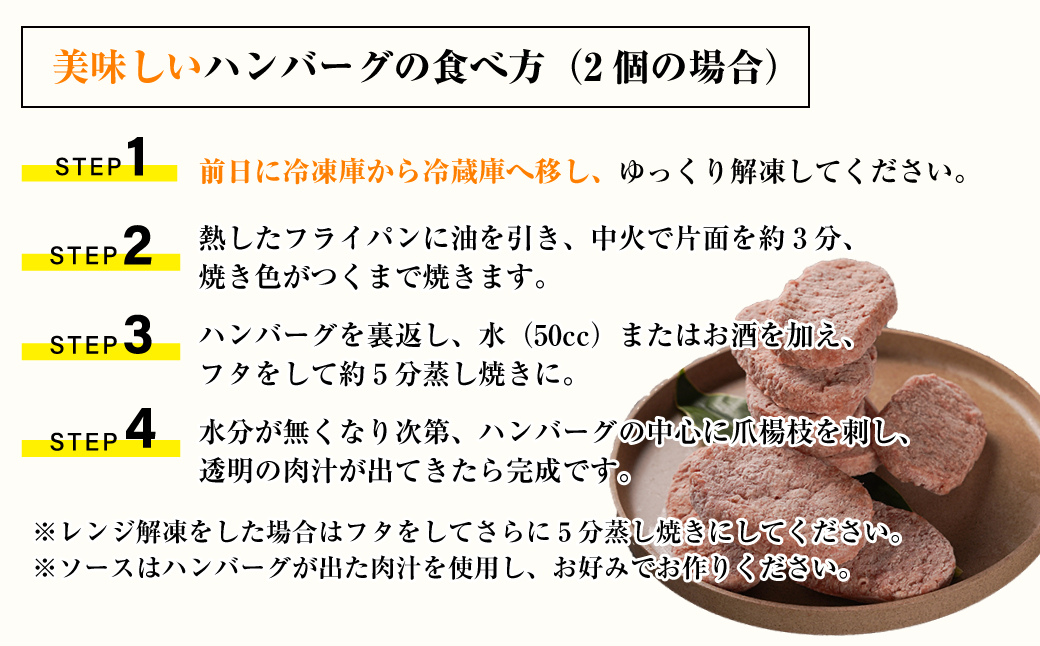 精肉店仕込みの手ごねハンバーグ1.5kg（150ｇ×10個) 【3D急速冷凍】　　[ハンバーグ ハンバーグ ハンバーグ ハンバーグ ハンバーグ]