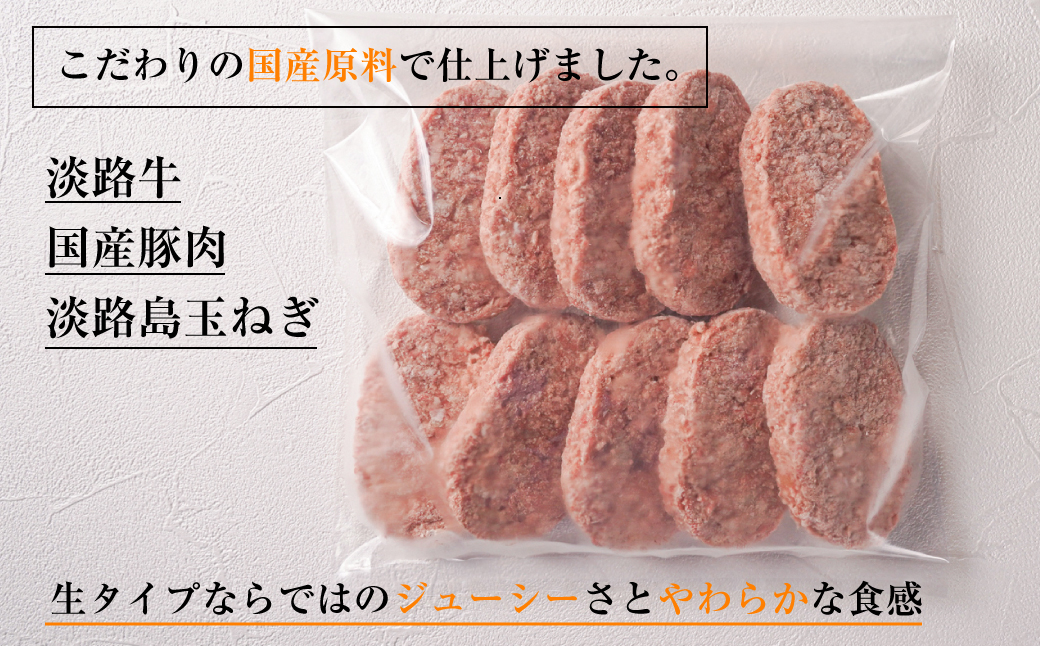 精肉店仕込みの手ごねハンバーグ1.5kg（150ｇ×10個) 【3D急速冷凍】　　[ハンバーグ ハンバーグ ハンバーグ ハンバーグ ハンバーグ]