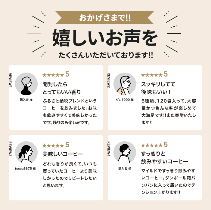 繝峨Μ繝繝励ヰ繝繧ー繧ウ繝シ繝偵シ 豺。霍ッ蟲カ繧「繧ス繝シ繝医そ繝繝 6遞ョ 120陲九鬟イ縺ソ豈斐∋ 繧ウ繝シ繝偵シ