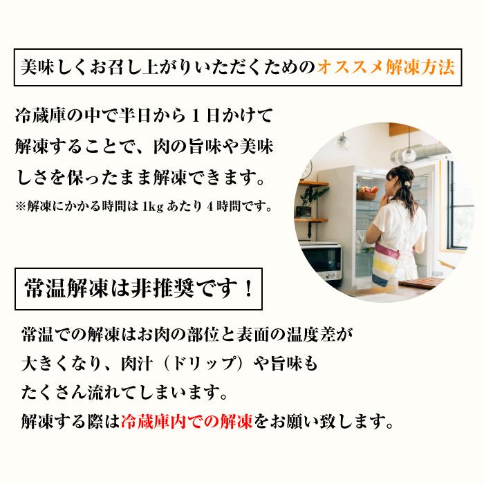 淡路どり 鶏もも肉 1.5kg(300g×5パック） 鶏もも