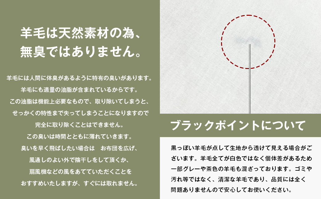 羊毛敷ふとん 4.0kg入 フランスウール100％ シングル（きなり無地） 　[100×205cm シングル 敷ふとん]