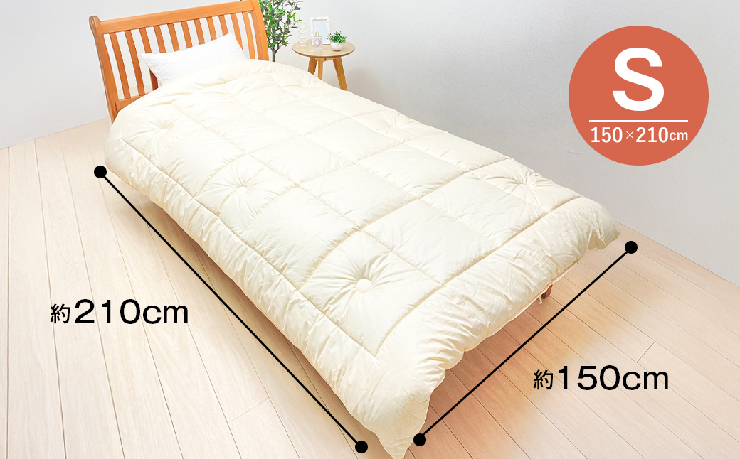 清潔掛ふとん 洗えるインビスタ シングル ツインキルト 2kg 日本製 ふわもち1520