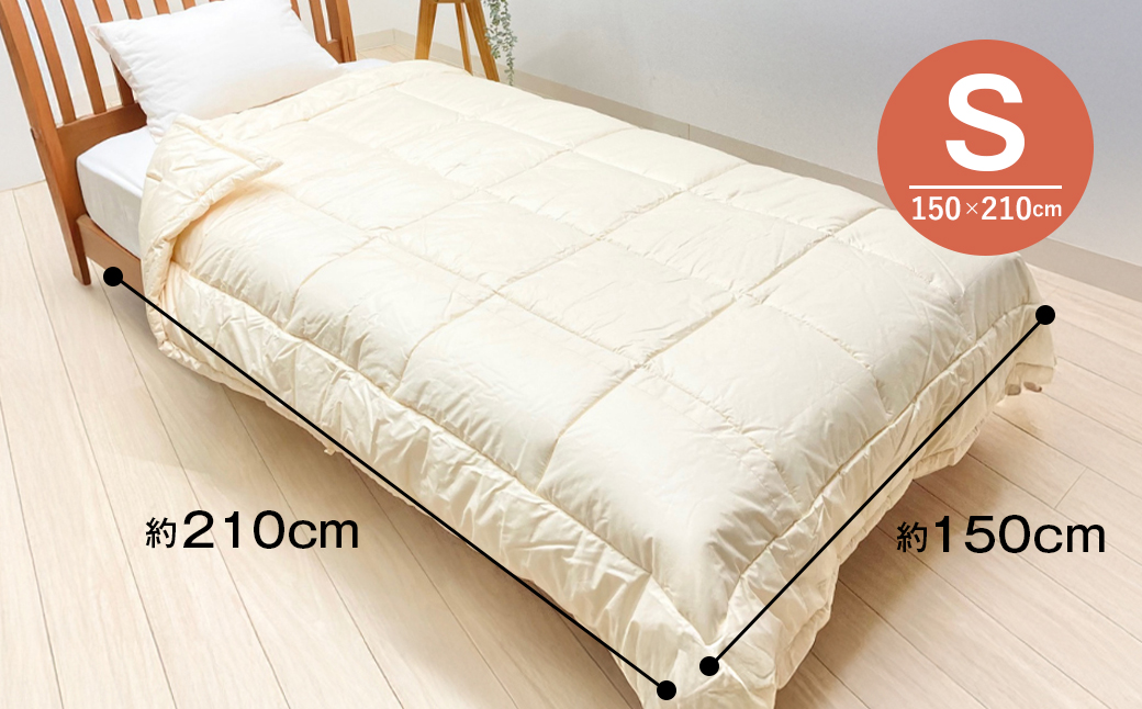 清潔掛ふとん 洗えるインビスタ ダクロン 掛布団 日本製 SL ふわもち1518