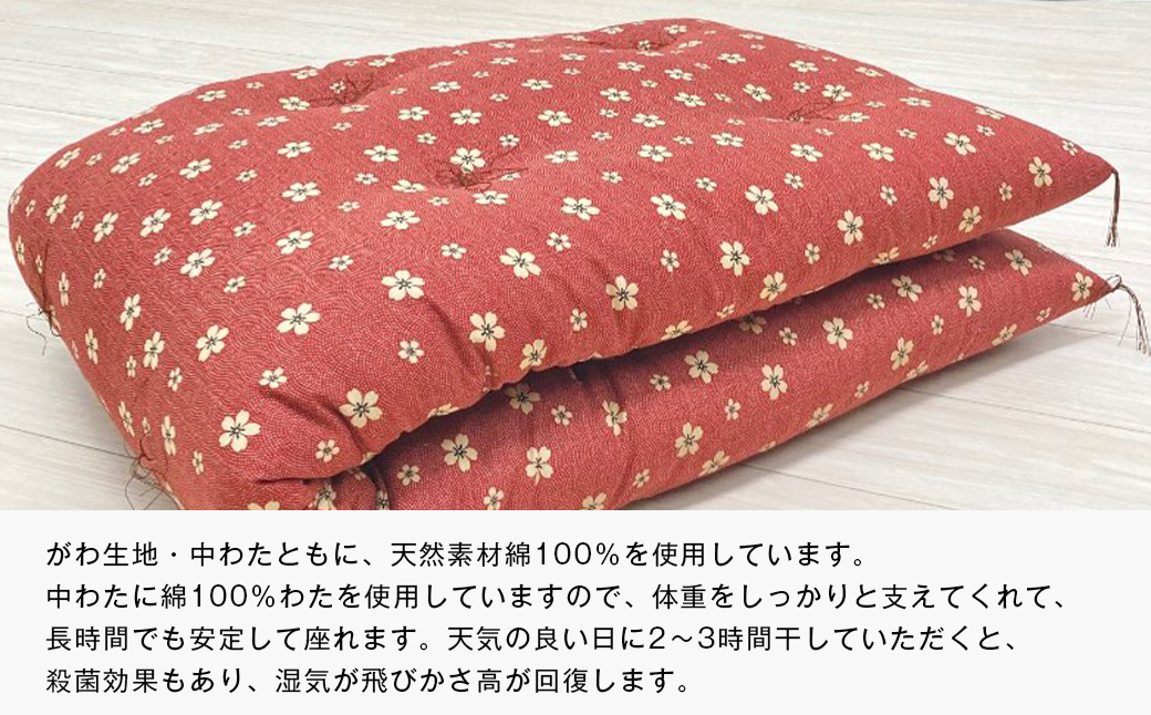 手づくり 長座布団 綿わた100%入り 木綿わた 約53×160cm ごろ寝 ピンク