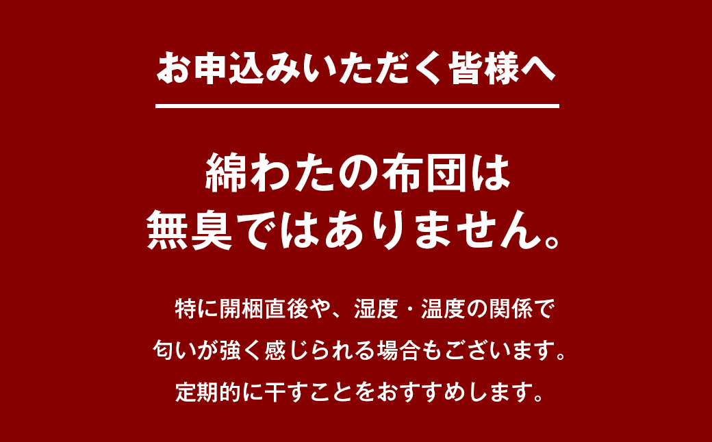 手づくり 長座布団 綿わた100%入り 木綿わた 約53×160cm ごろ寝 グレー