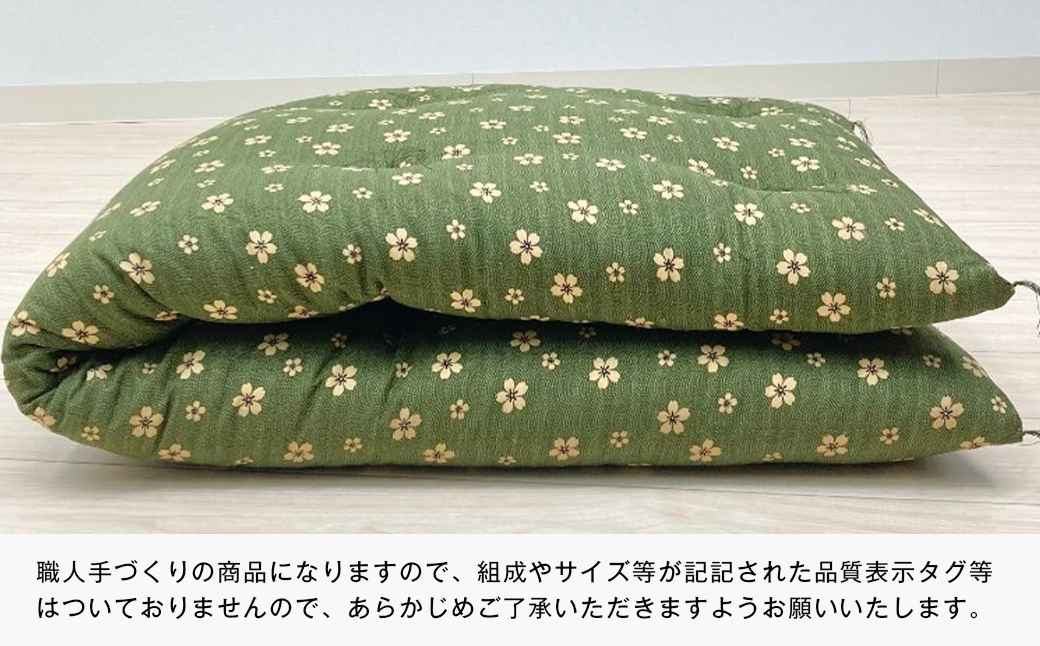 手づくり 長座布団 綿わた100%入り 木綿わた 約53×160cm ごろ寝 グレー