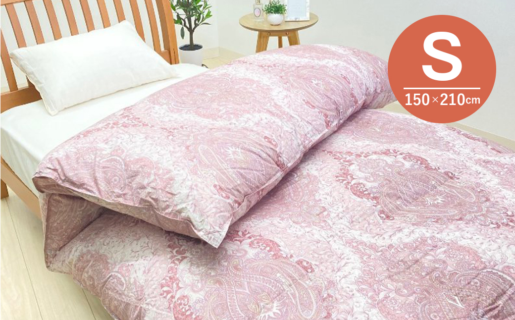 ポーランドマザーグース93％ 二層式 80超長綿 増量1.3kg 羽毛（8106P）