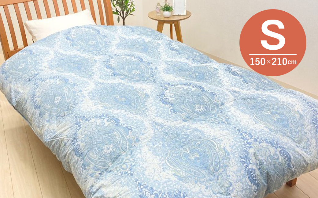 ポーランドマザーグース93％ 二層式 80超長綿 増量1.3kg 羽毛（8106B）