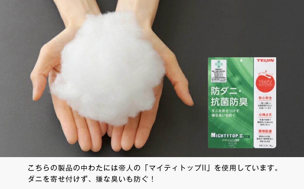 70×200cm ごろ寝敷ふとん 抗菌防臭防ダニ 小さめ 合繊4層敷布団 きなり無地