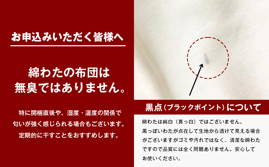 約60×90cm ミニサイズ 手作り 保育園 お昼寝敷布団 綿100％ 1.5kg入