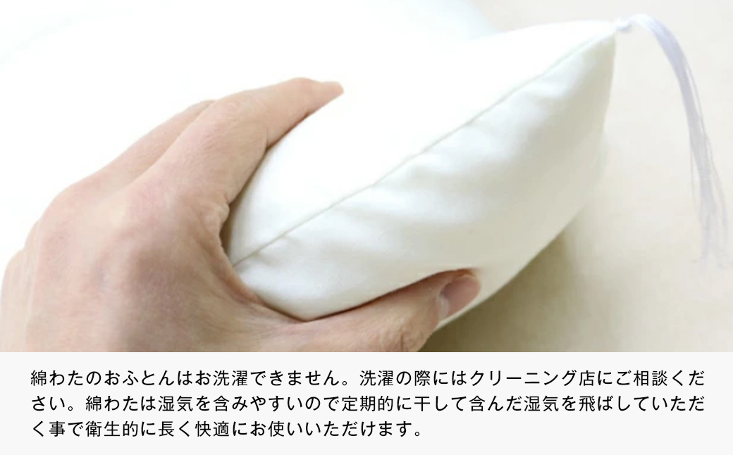 手作り 保育園 お昼寝ふとん 掛布団 敷布団 2点セット 綿わた100％ 和式ふとん