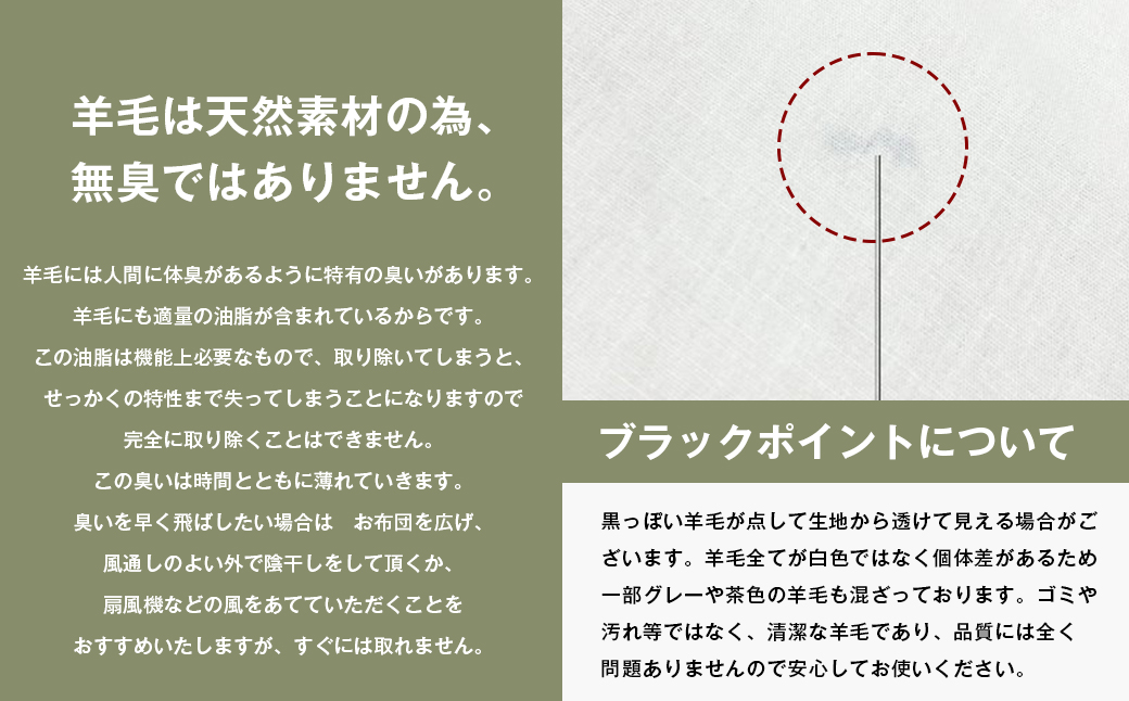 クイーン 二層式 増量3.2kg ベッドパッド 洗える羊毛ウール100％ 日本製 160×200cm