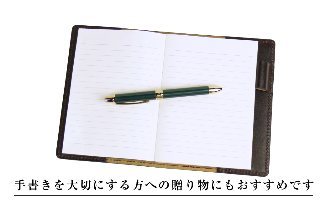【革製ノートカバー・Ａ６サイズ】（チョコレート）