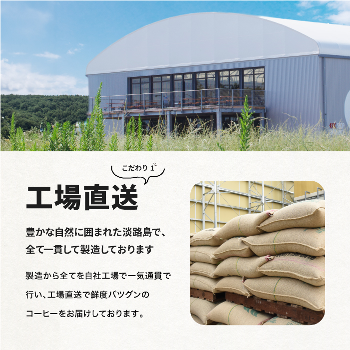 ã³ãŒããŒãè±ã淡路島ããµãããšçŽçšãã¬ã³ãã1kgïŒ500gÃ2è¢ïŒãããªããã³ãŒããŒãã¡ã¯ããªãŒ