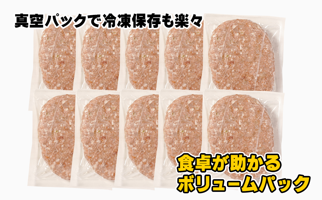 淡路島たまねぎのびっくり旨みハンバーグ 200g×26個 ※13個入×2箱 淡路島たまねぎ100％ 大容量 ハンバーグ 個包装