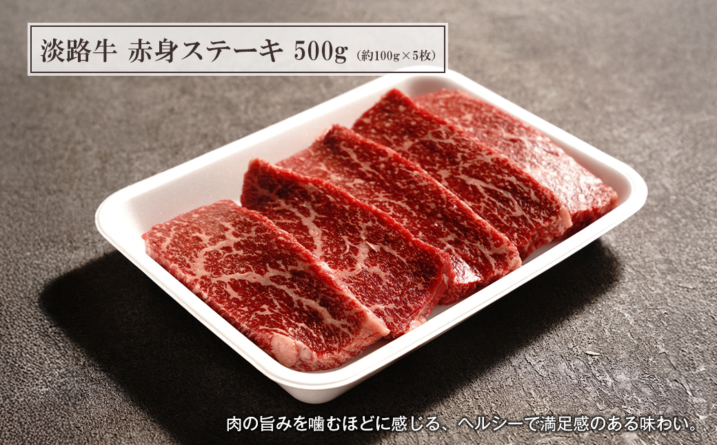 【定期便3ヶ月】淡路牛 赤身三種食べ比べ（すき焼き・ステーキ・焼肉）【3D急速冷凍】 定期便