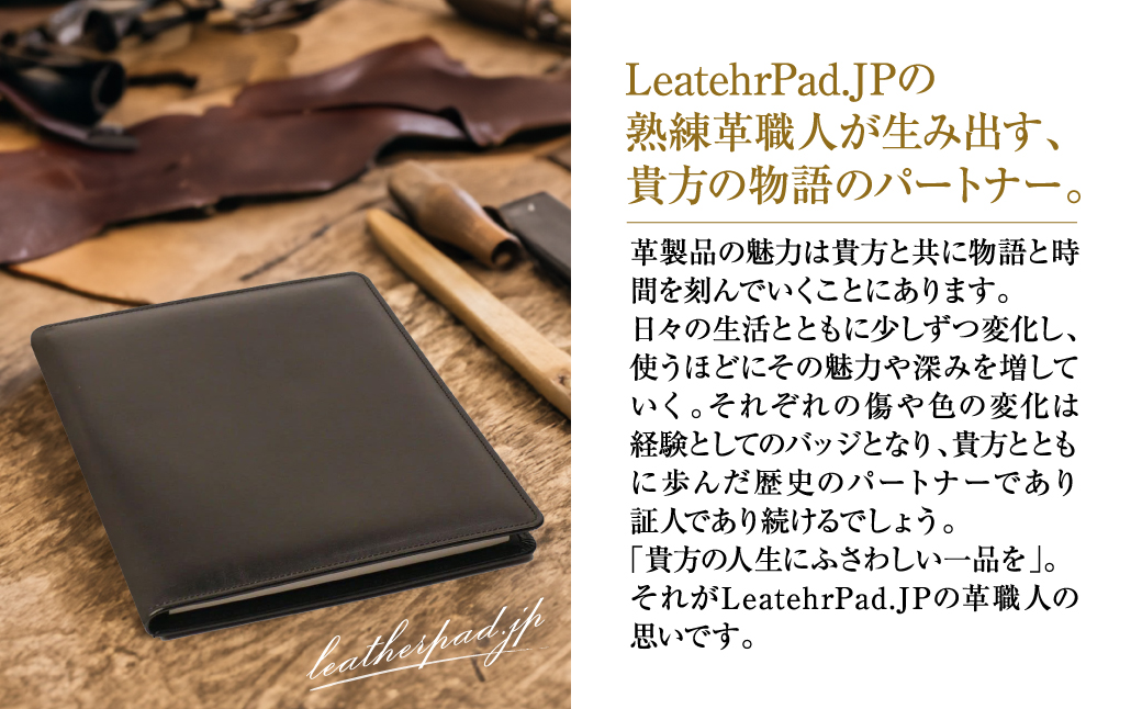 シュリンク革製筆箱・ペンケース（ブラックレッド）