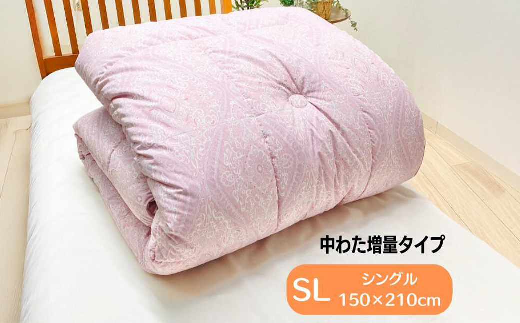 増量1.8kg インビスタ ダクロン Soft-as-cloud 掛布団 SLブルー