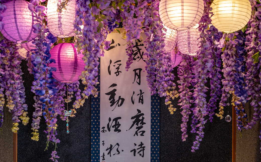 Villa Fuu 福-島のとびら The Island Gate-　宿泊利用券 （90,000円分）