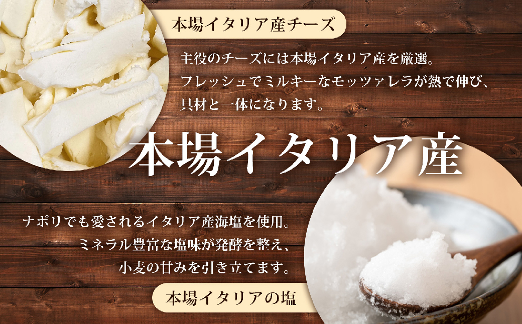 きのこのマルゲリータ 3枚入り