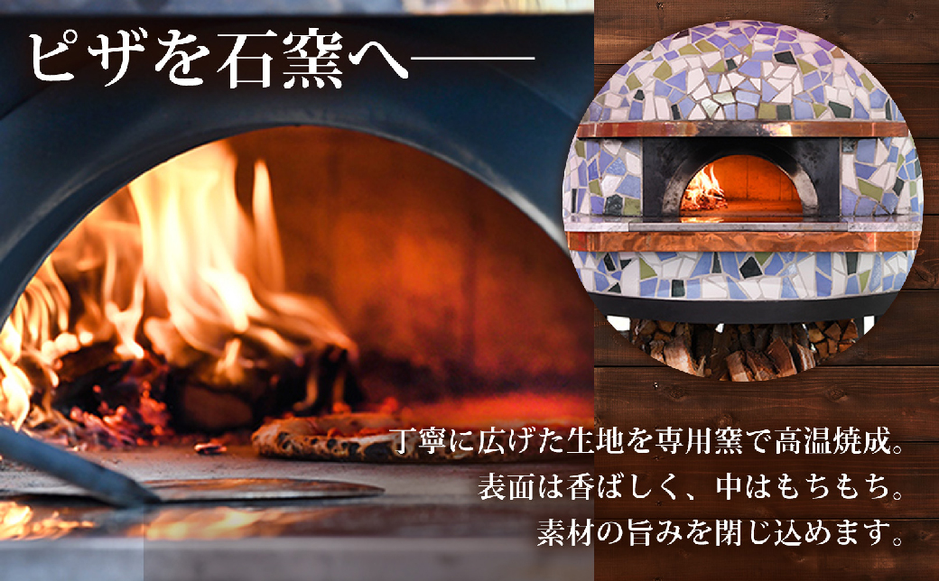 燻製モッツァレラ・淡路島産たまねぎと自家製ポルケッタの白ピッツァ 3枚入り