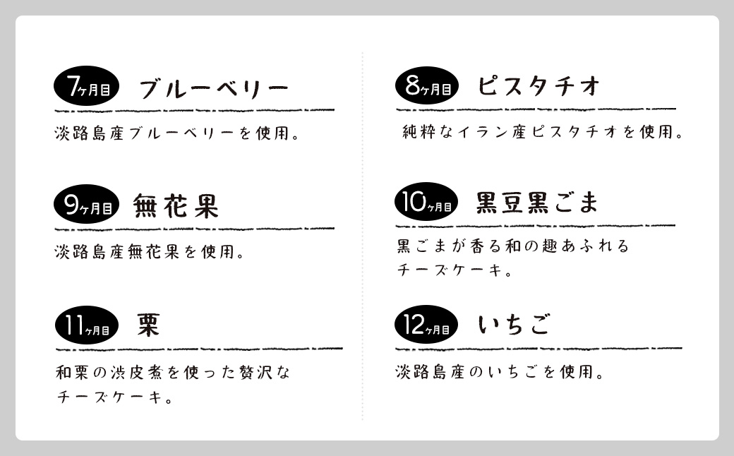 繧ケ繧、繝シ繝医メ繝シ繧コ繧ュ繝・繝シ繝悶12繝カ譛亥ョ壽悄萓ソ縲繝√シ繧コ繧ア繝シ繧ュ 豢玖藷蟄 繝繧カ繝シ繝 縺雁叙繧雁ッ縺 蜀キ蜃