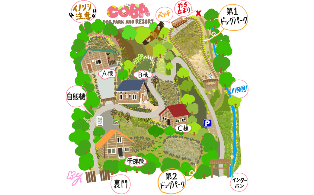 【淡路島COBA】コテージ宿泊利用券（15,000円分）  ペットと泊まれる宿