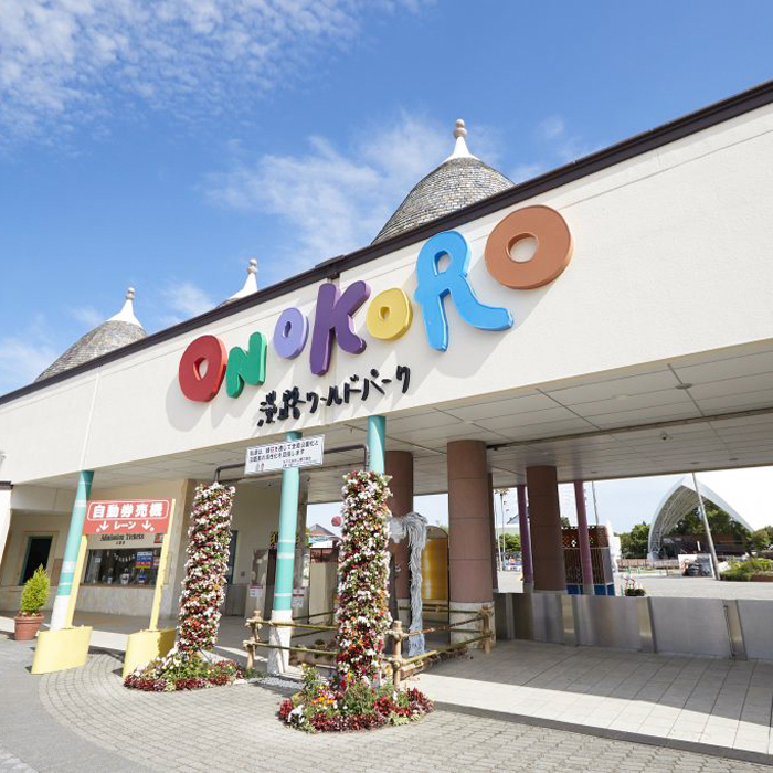 淡路ワールドパークONOKORO園内共通利用券（9,000円分）