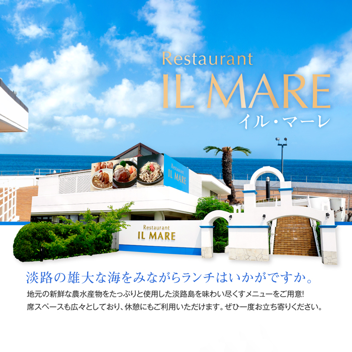 淡路ワールドパークONOKORO園内共通利用券（9,000円分）