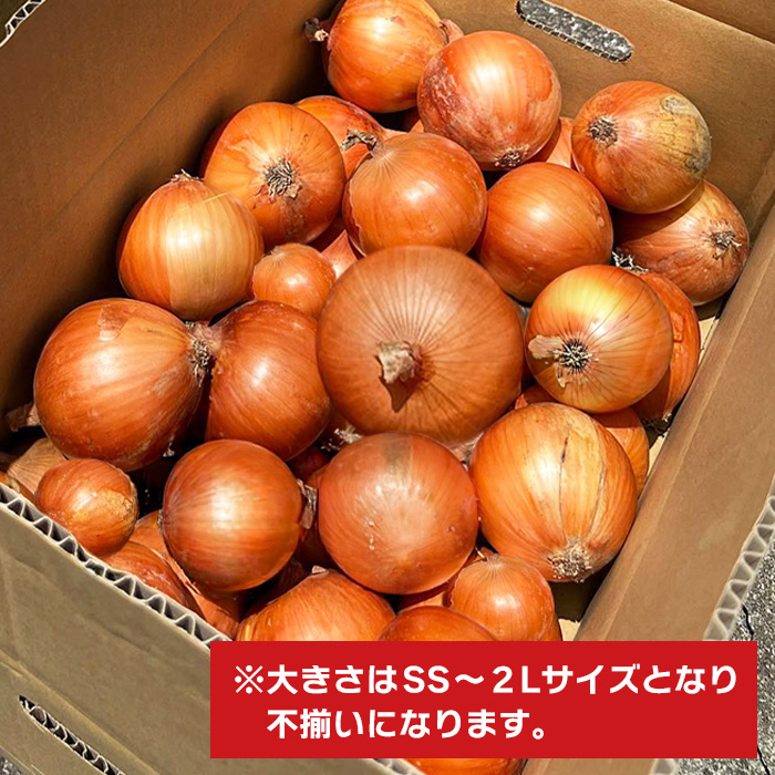 淡路島çè± 10kg ãæ œå¹æéäžãç¡èŸ²è¬æ œå¹ããµã€ãºæ··åSSïœ2L çãã