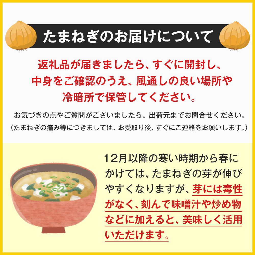 【新玉ねぎ】名手農園の淡路島特産玉ねぎ(5kg)とお米(3kg)【発送時期2026年3月～5月頃】