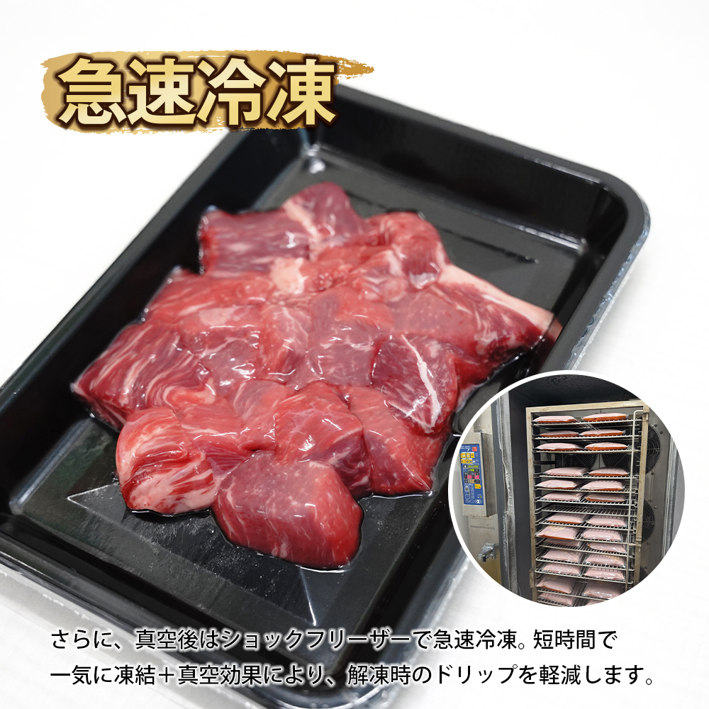 淡路牛 赤身サイコロステーキ　500g（250ｇ×2パック）サイコロステーキ