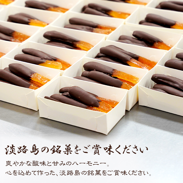 あわじオレンジスティック　6箱入