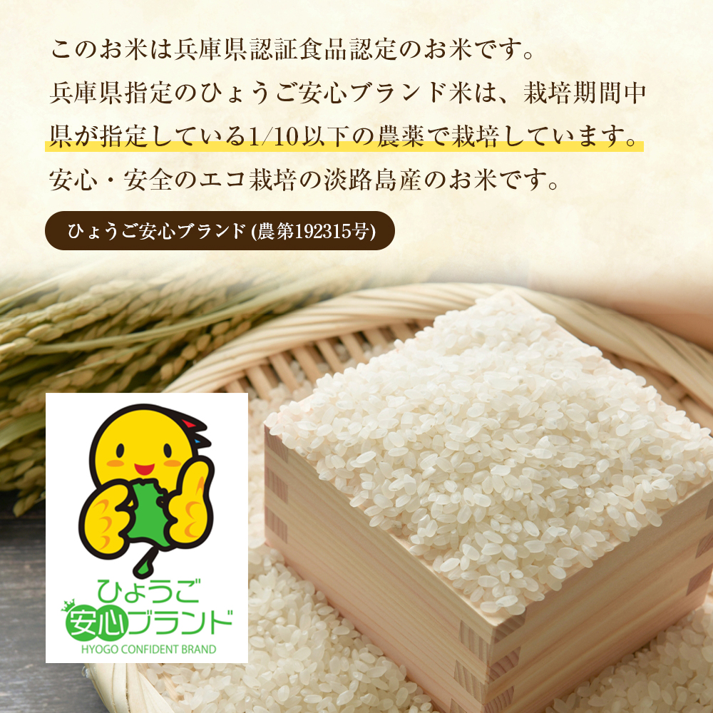 【定期便】野添農園のコシヒカリ 5kgｘ6ヶ月 コシヒカリ